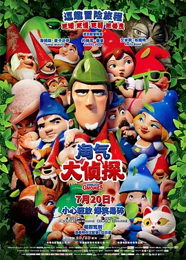美味的有夫之妇